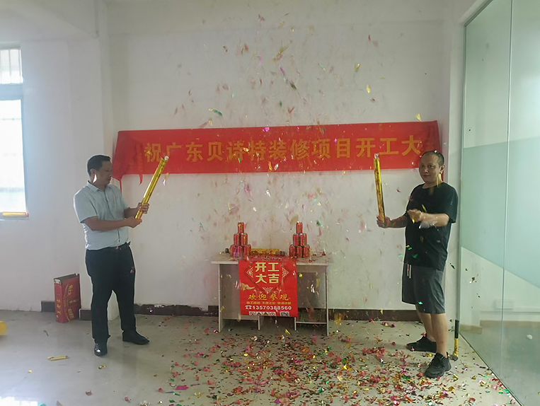 ¹ãÖÝstake¹ÙÍø×°ÊÎÉè¼Æ¹«Ë¾Í¼²á