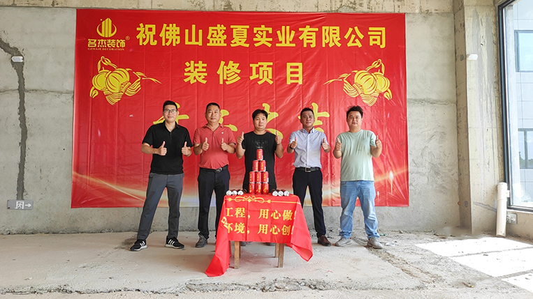 ¹ãÖÝstake¹ÙÍø×°ÊÎÉè¼Æ¹«Ë¾Í¼²á