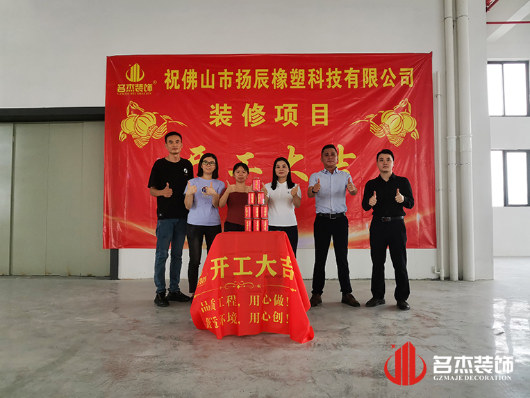 ����stake����װ����ƹ�˾ͼ��