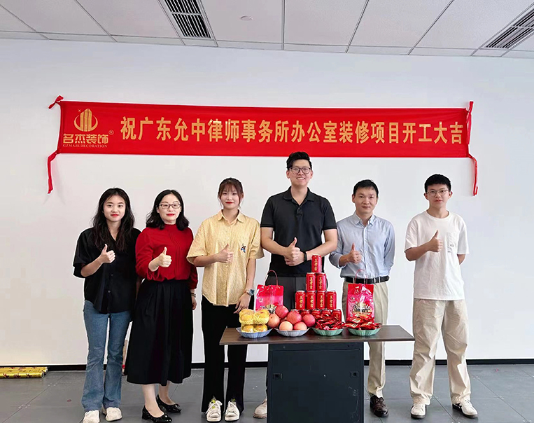 ����stake����װ����ƹ�˾ͼ��