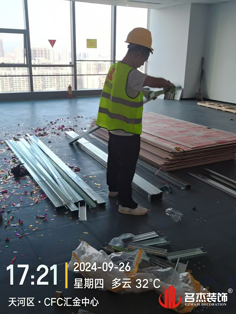 ����stake����װ����ƹ�˾ͼ��