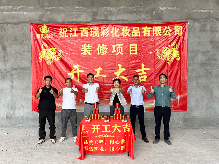 ���ݰ칫��װ�����