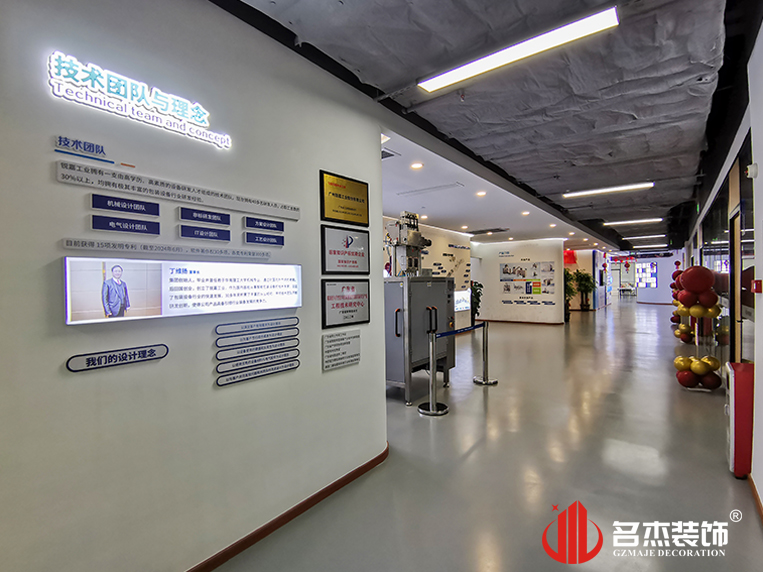 ¹ãÖÝ×°ÐÞÉè¼Æ¹«Ë¾