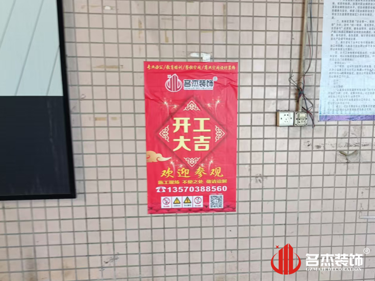 ����stake����װ����ƹ�˾ͼ��