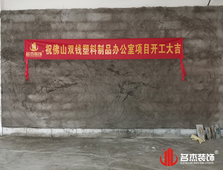 ����stake����װ����ƹ�˾ͼ��