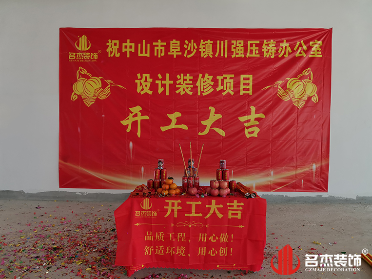 ���ݰ칫��װ�����