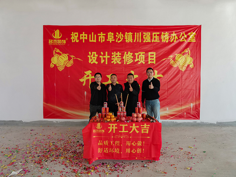 ���ݰ칫��װ�����