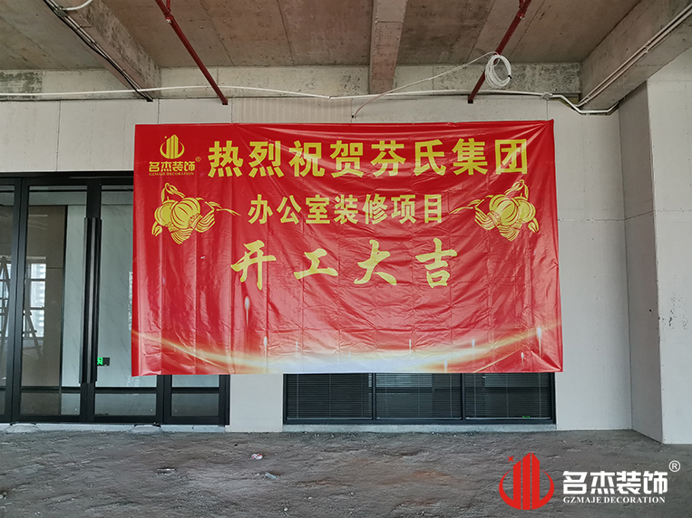 ����stake����װ����ƹ�˾ͼ��