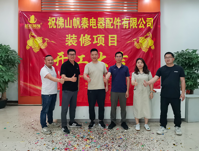 ¹ãÖݰ칫ÊÒ×°ÐÞÉè¼Æ