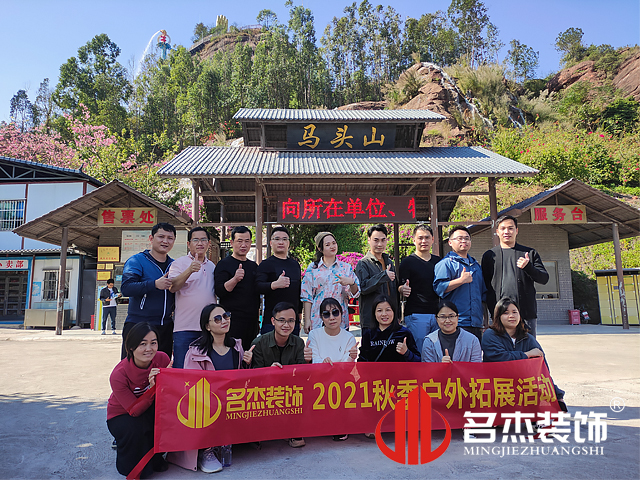 广州stake官网装饰设计公司图册