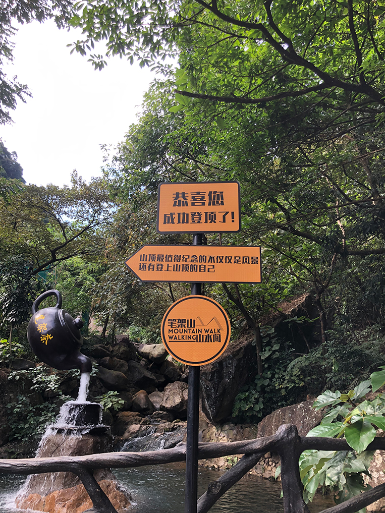 stake官网装饰游记