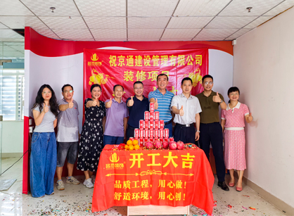 ���������ҵ�칫��װ����stake����װ�Σ�