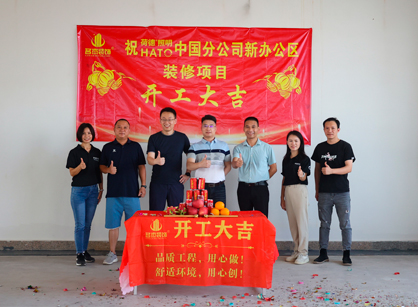 �ƹ�������ҵ�칫����Ҫװ����stake����װ��׼û����