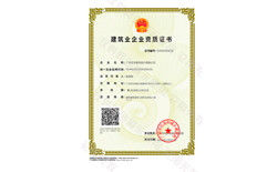 �㶫ʡ������ҵ����֤��