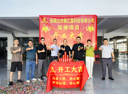 �Ű����ģ����ҵ�칫װ�޿ռ�����������߼���