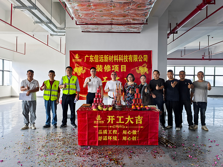 ¹ãÖݰ칫ÊÒ×°ÐÞÉè¼Æ