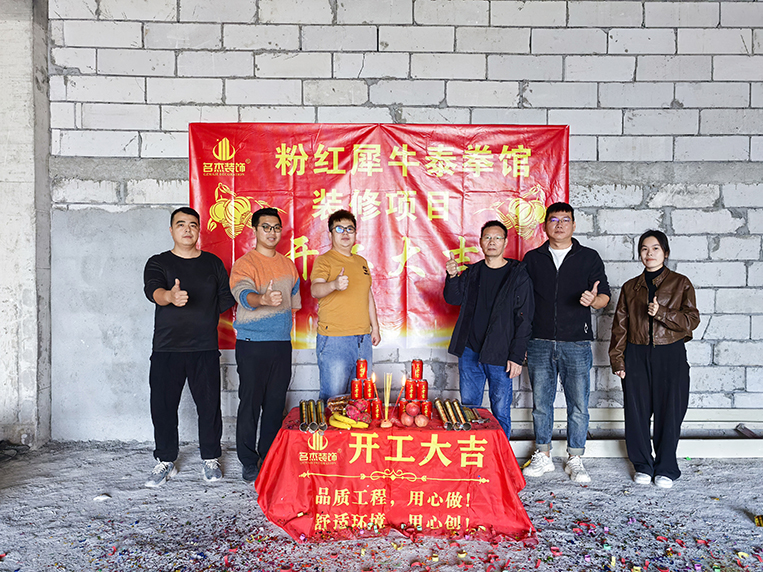 ̩ȭ�ݿռ�װ�޾���stake����װ��