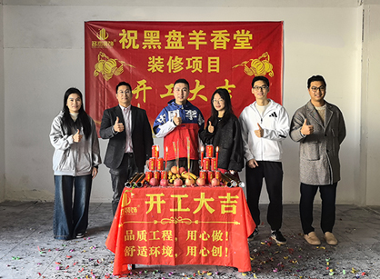 ����ľ�ռ�չ��װ�޾���stake����װ��