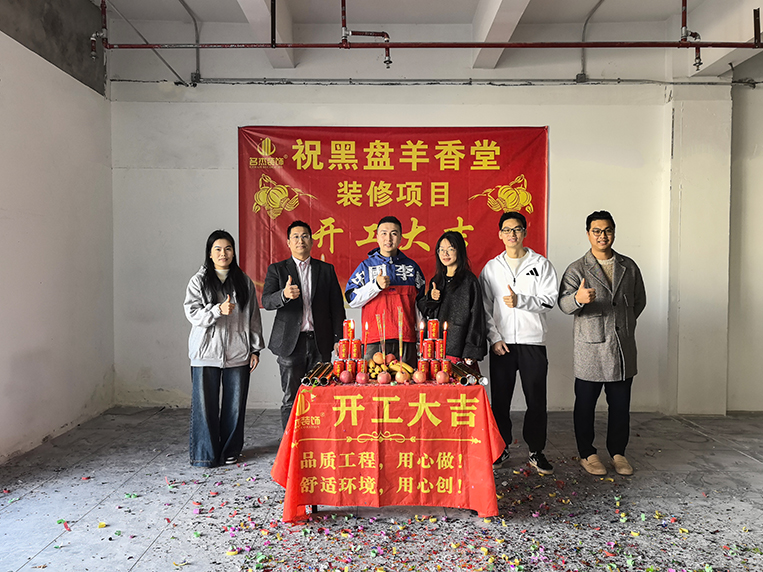 ¹ãÖÝstake¹ÙÍø×°ÊÎÉè¼Æ¹«Ë¾Í¼²á