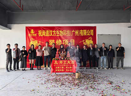 ����Ƽ���ҵ��ҵװ�޾�������stake����װ��